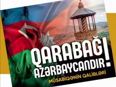 "QARABAĞ AZƏRBAYCANDIR!" İNTERNET MÜSABİQƏSİNIN QALİBLƏRİ